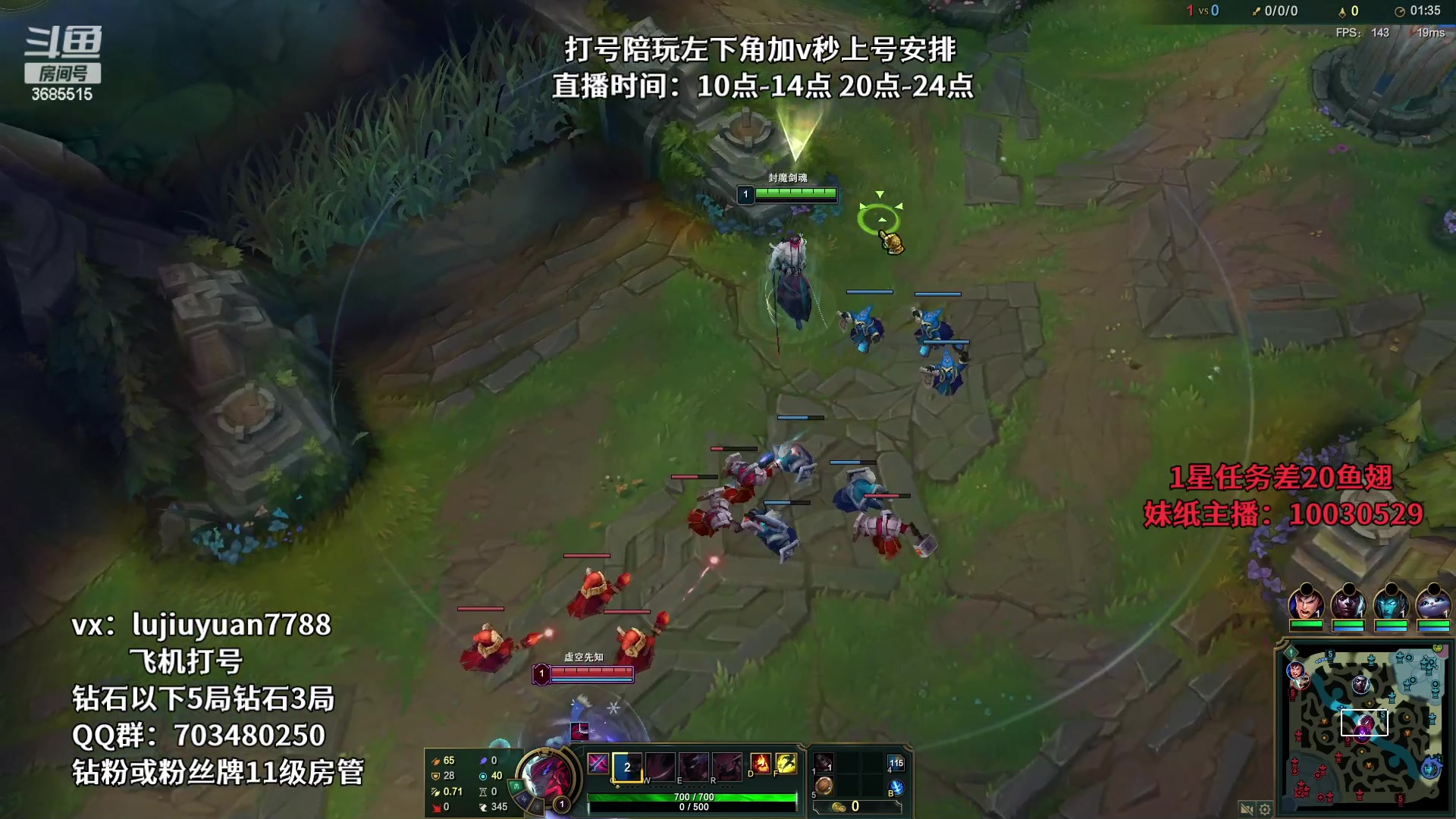 【2023-03-21 17点场】陆久渊永恩：永恩绝活在线教学
