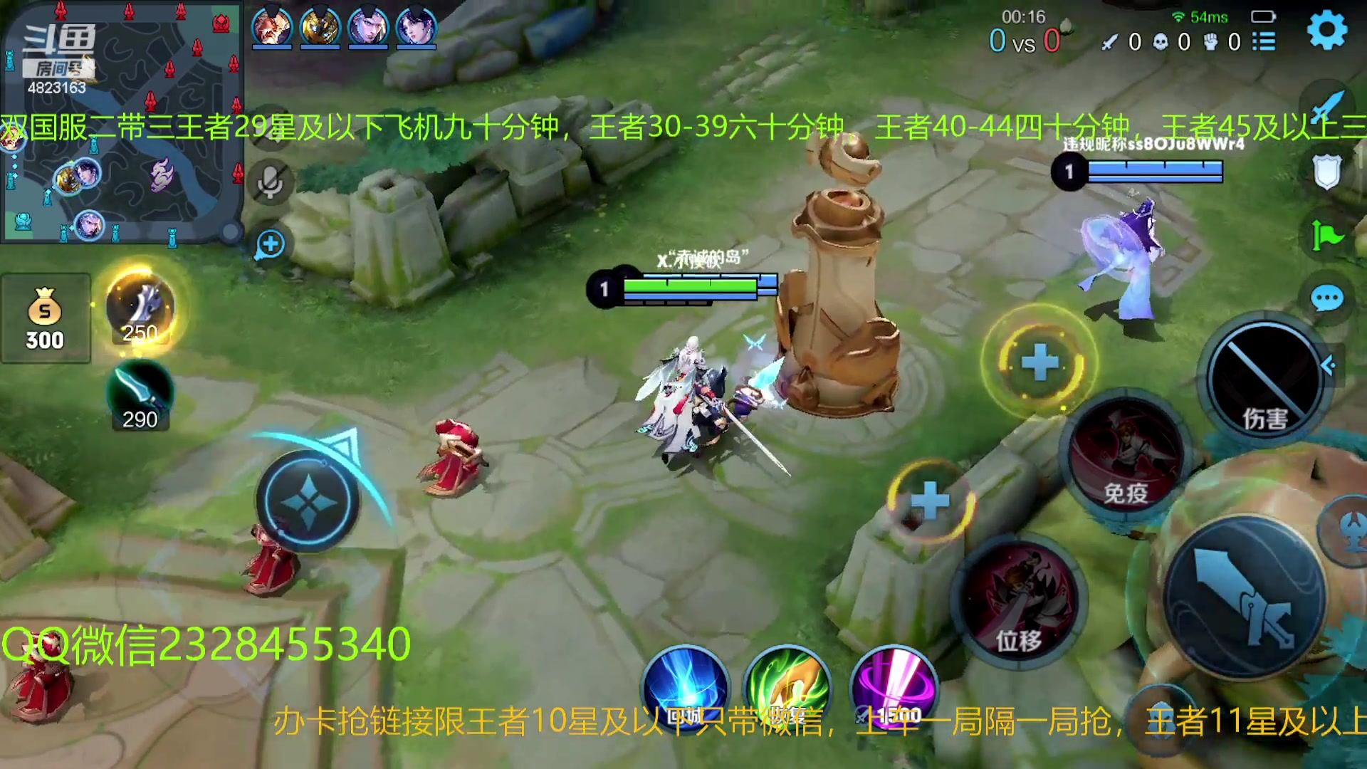 【2023-03-23 03点场】FBF丶飞总：国服猴子一张办卡永久上车