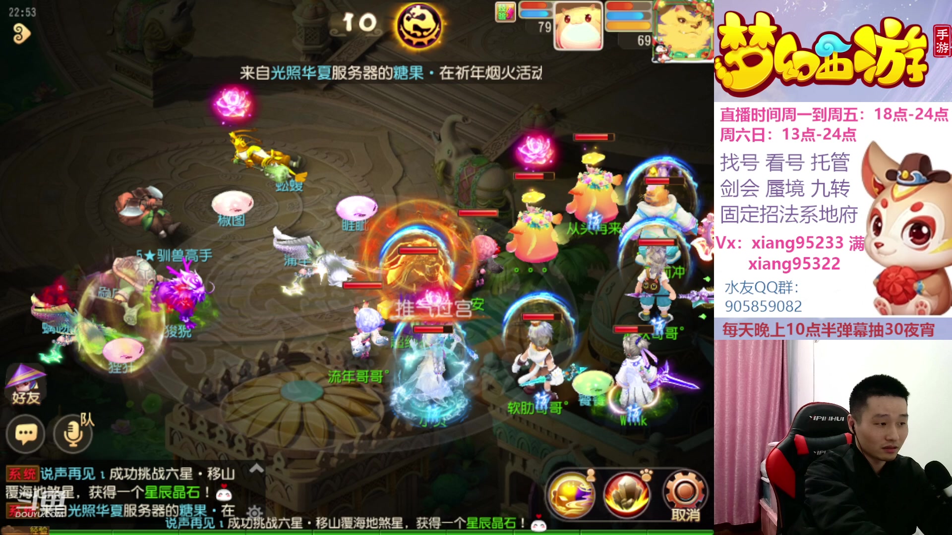 【2023-03-22 22点场】项95：永不摆烂的项前冲