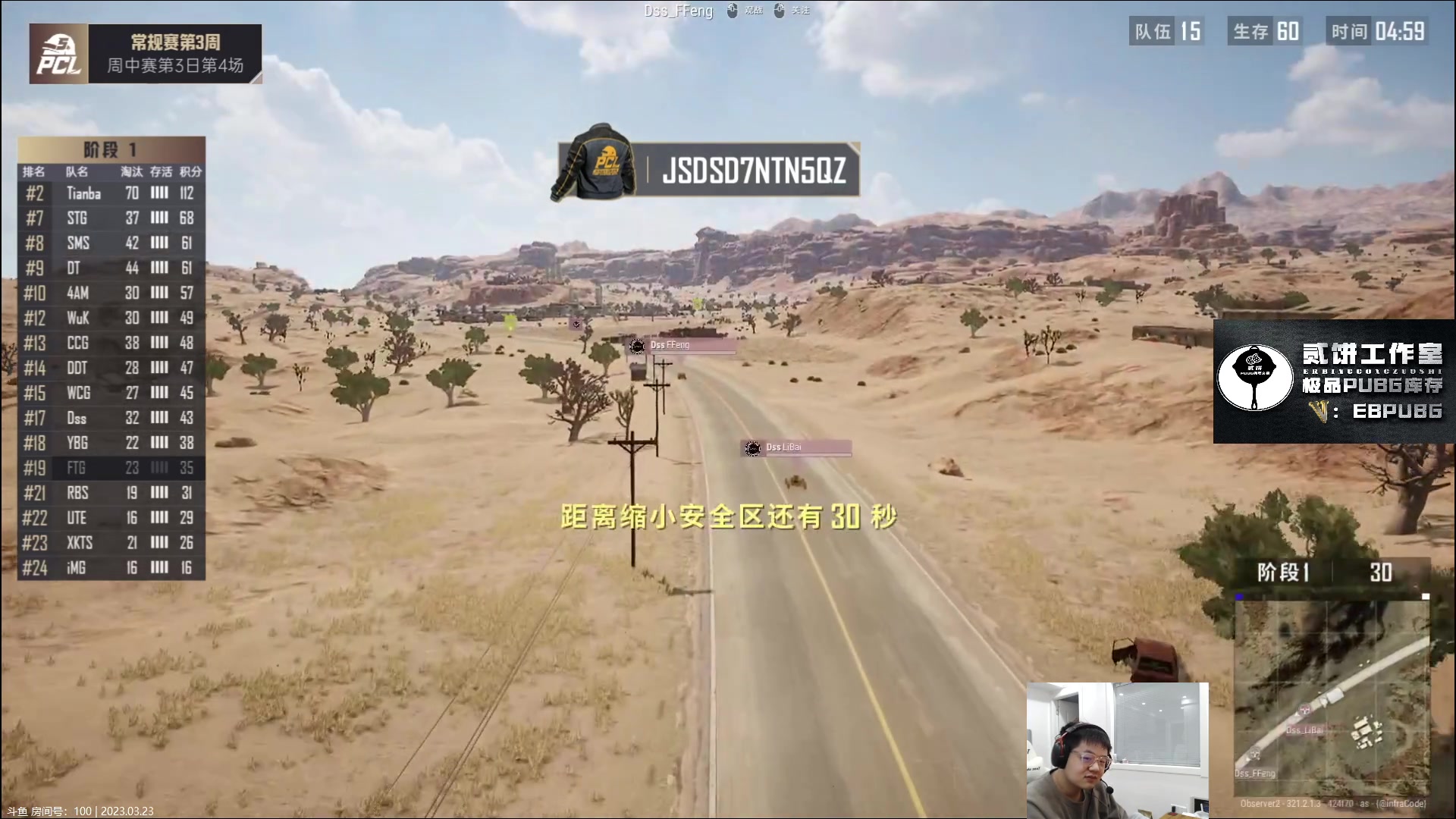 【2023-03-23 19点场】067QAQ：直了个播,o了个B！