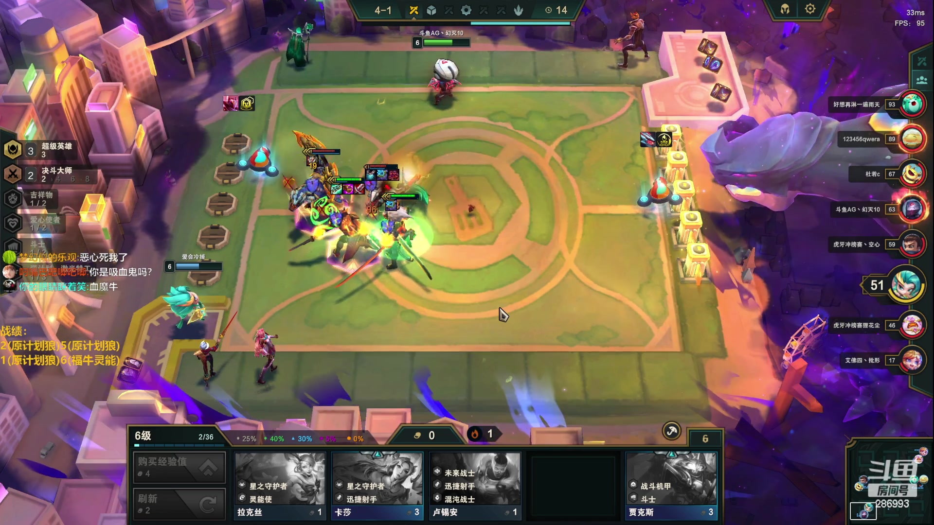 【2023-03-23 12点场】卑微小泽丶：小泽：国服冲分