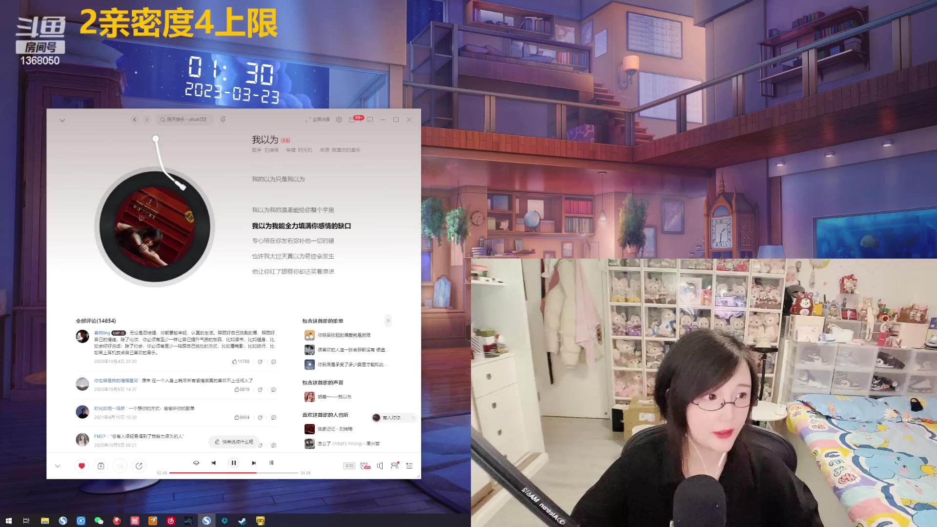 【2023-03-23 01点场】地表最强狸仔仔哟：名人堂为马老师投票之余也要给点薄面哦