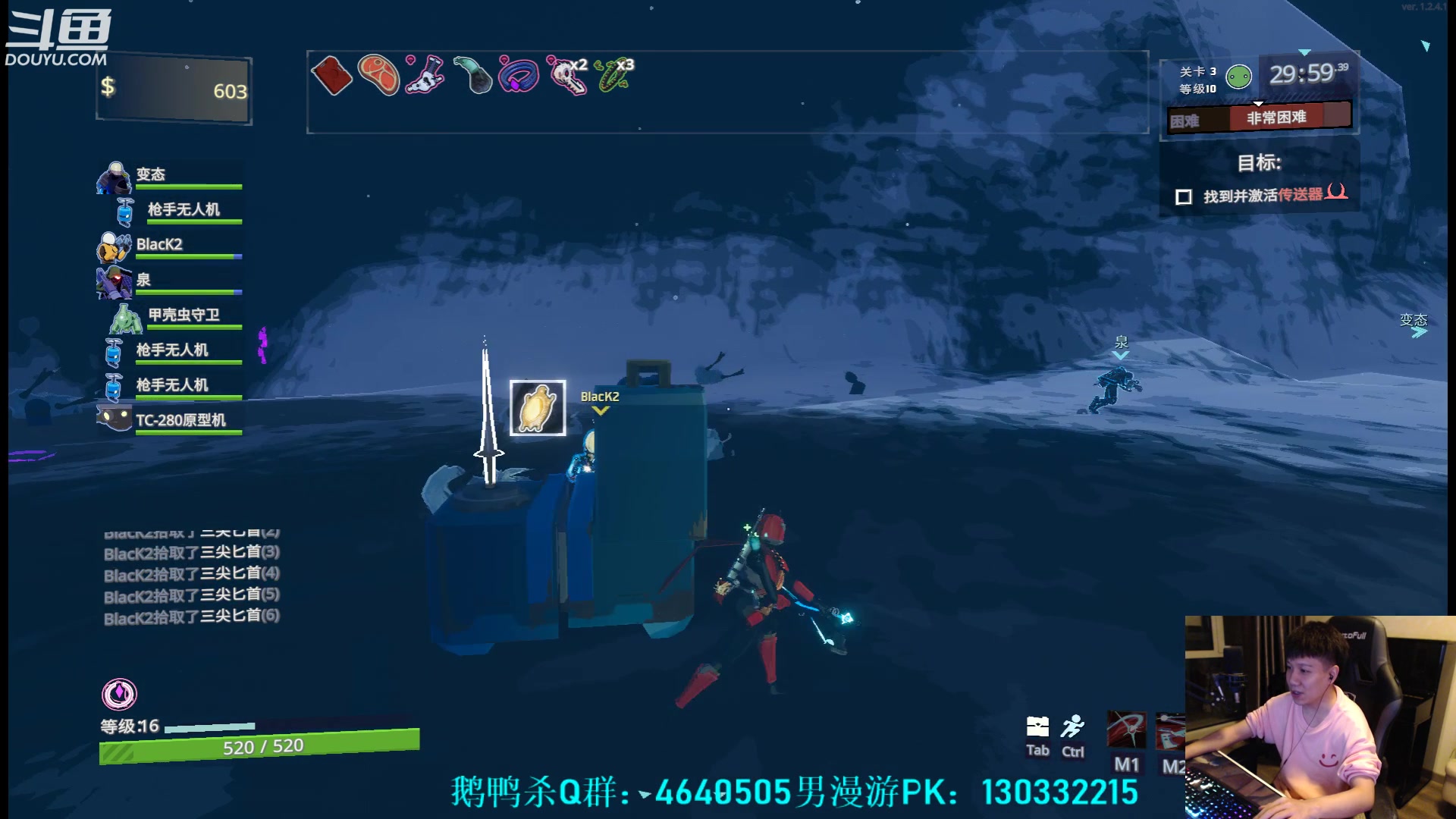 【2023-03-23 20点场】漫游kiss欢：大忽悠！鹅鸭杀！