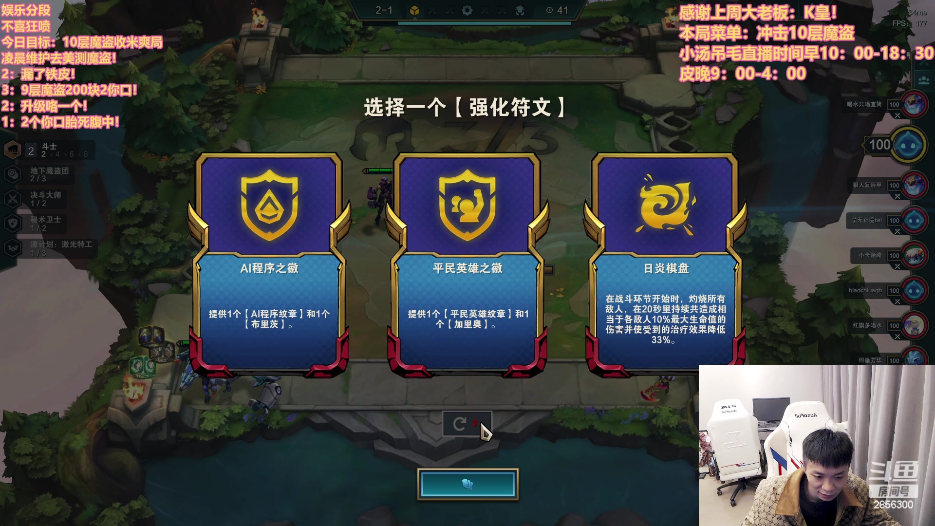 【2023-03-22 22点场】NB丶条皮兄弟：皮哥魔盗！快乐保障！！