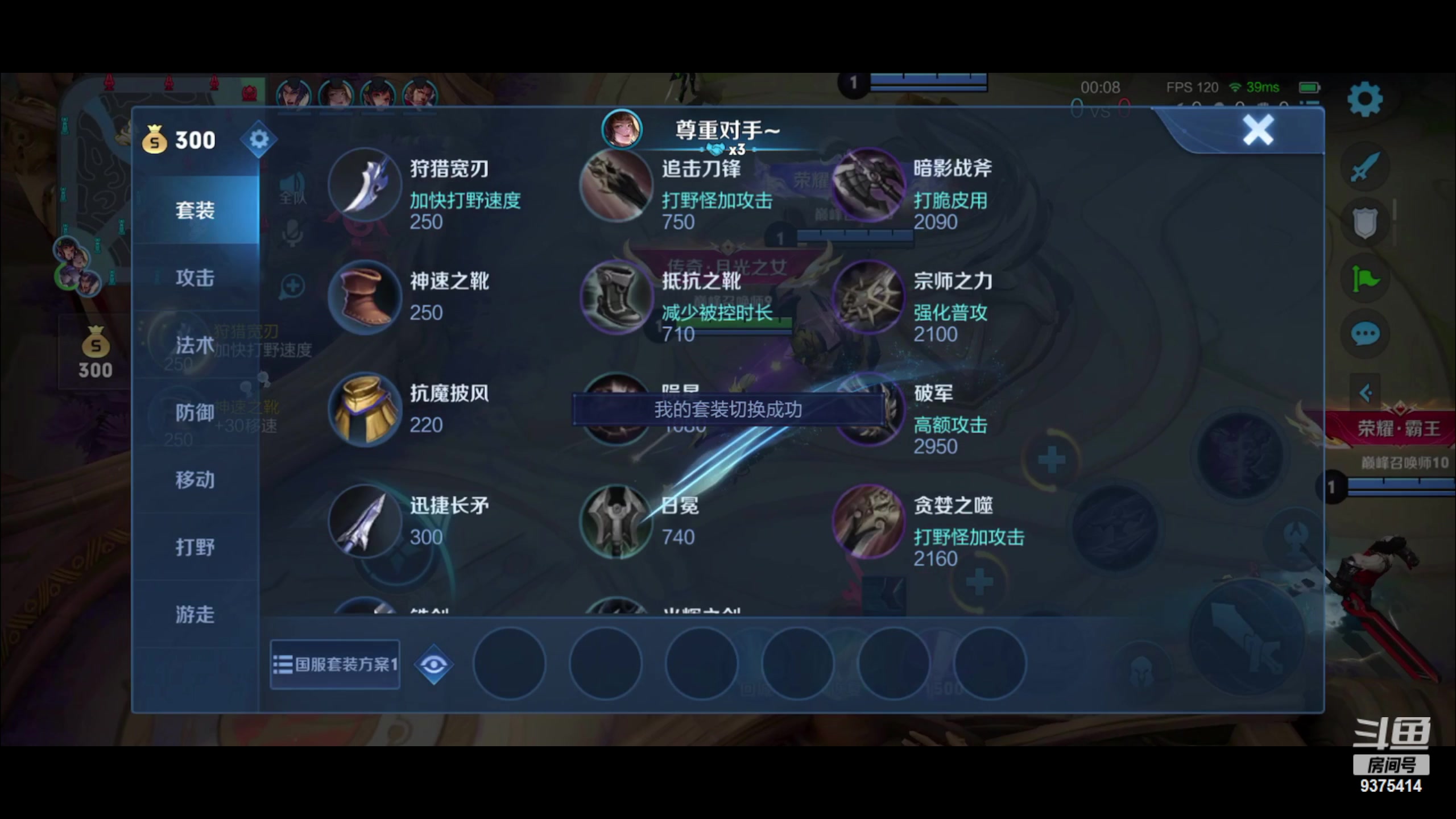 【2023-03-23 18点场】昧昧不是妹妹：130打野仍在沉淀