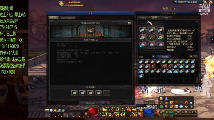双12 13又是两连噶？？