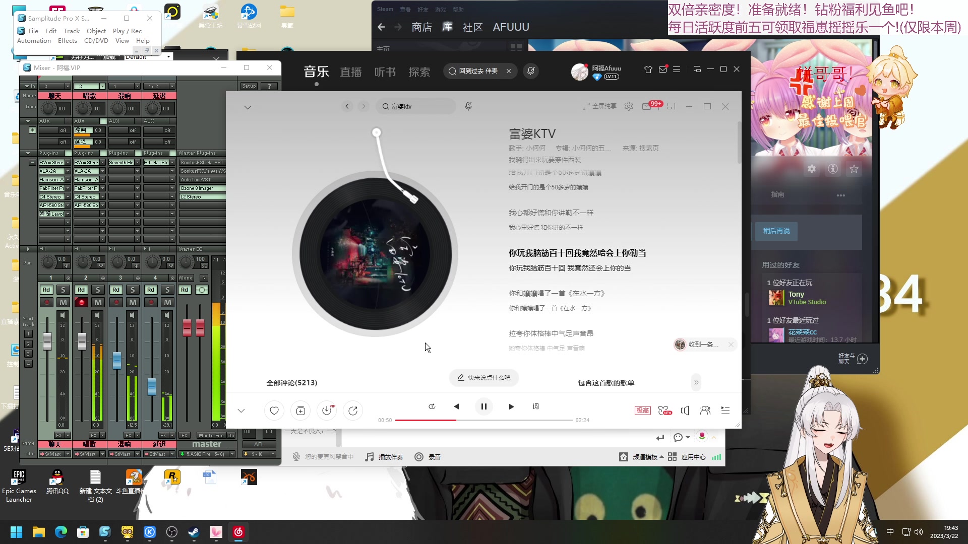 【2023-03-22 19点场】阿福Afuuu：【小福茶馆】白银双倍！！！