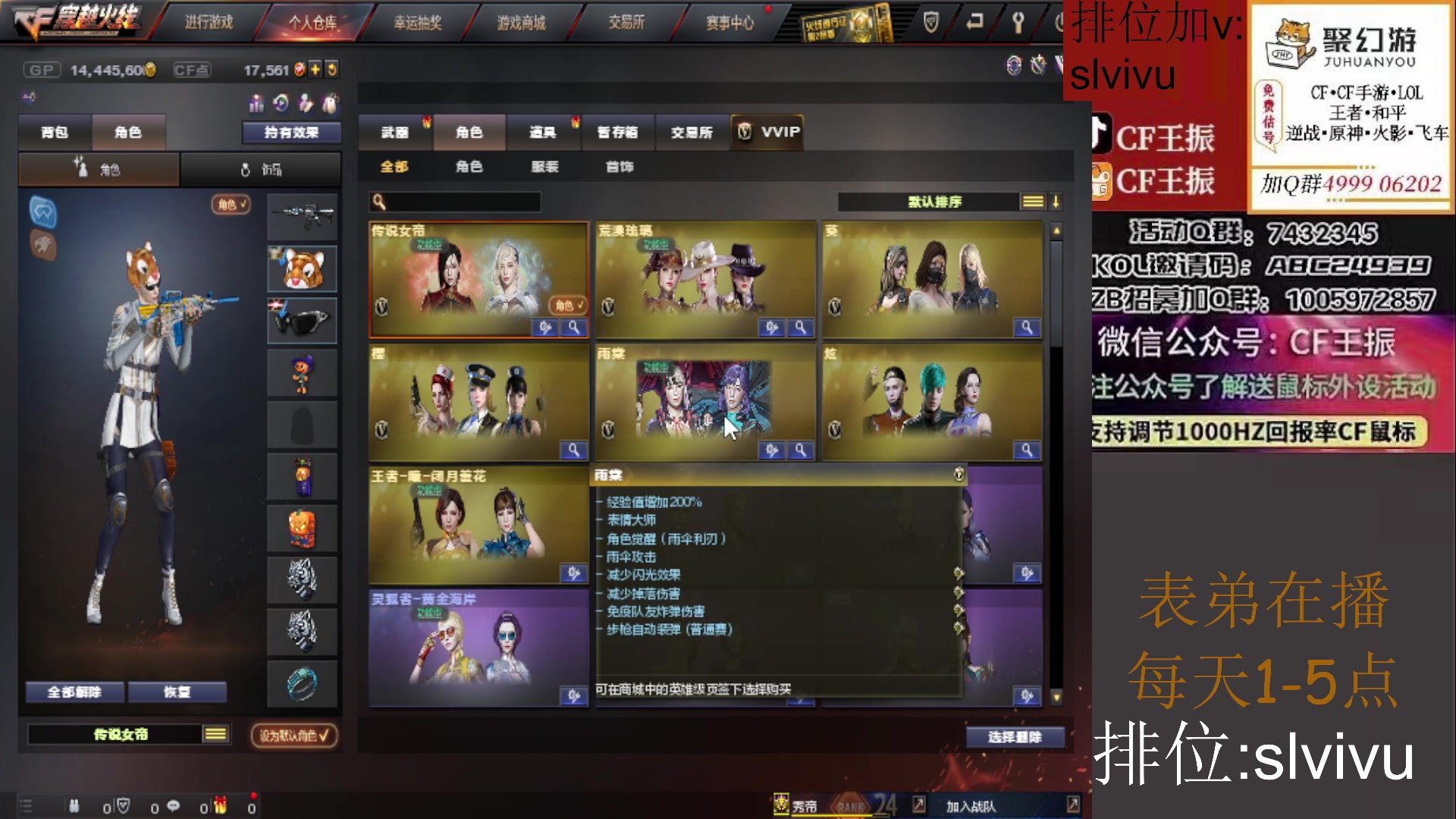 【2023-03-23 13点场】CF王振：飞机/火箭可拿斗鱼皮肤`-`