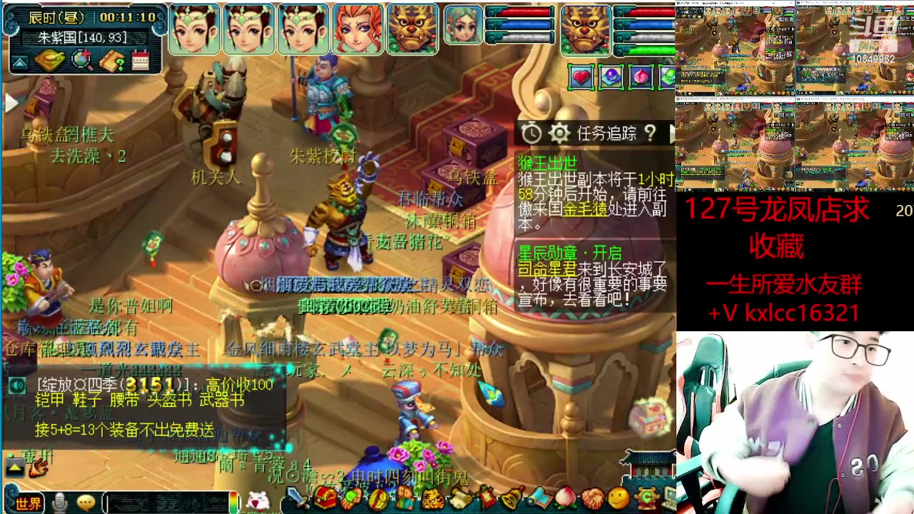 【2023-03-22 23点场】梦幻夫妻胖子：一生所爱全员渡劫！