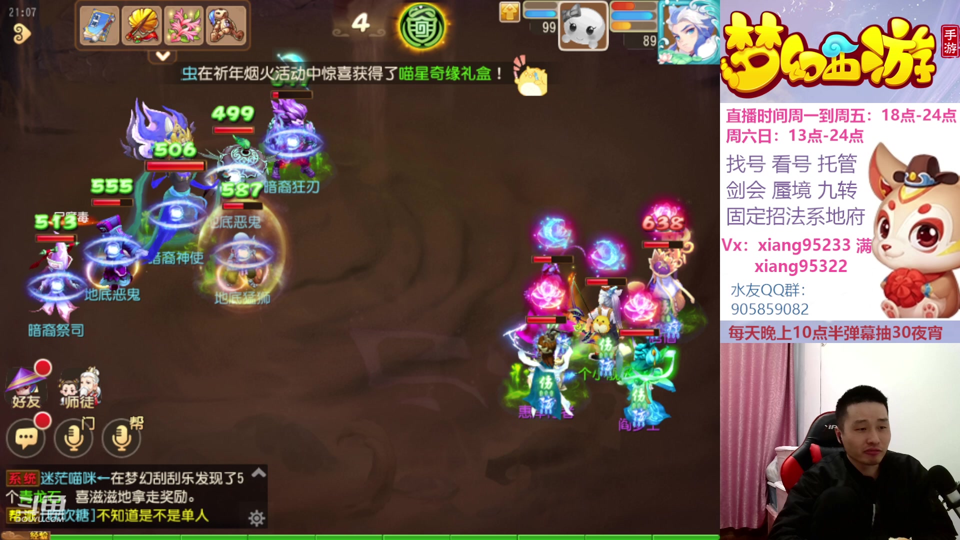 【2023-03-23 20点场】项95：永不摆烂的项前冲