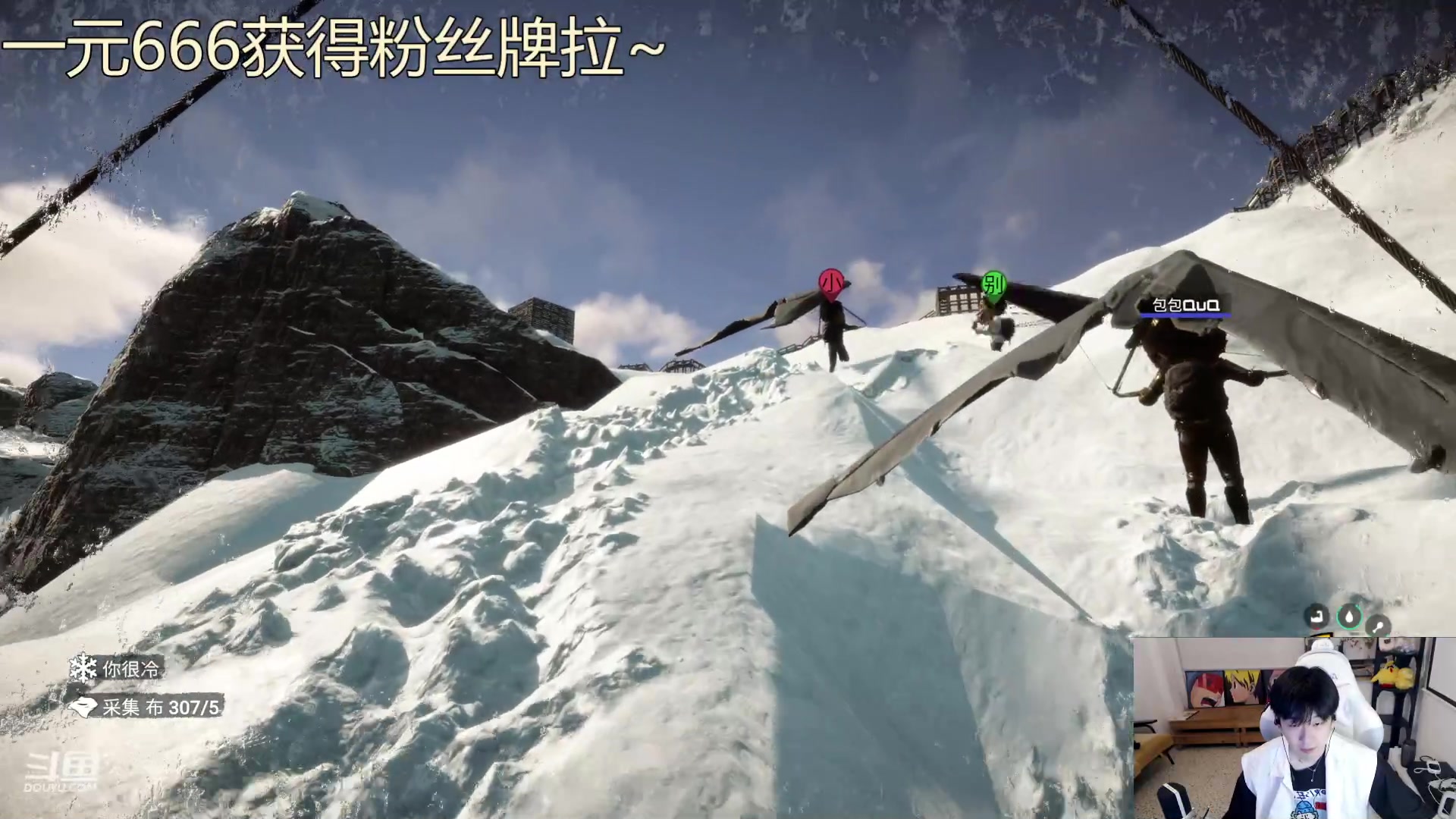 【2023-03-22 21点场】叁三QvQ：【小奶团】名人堂请给马老师投票！冲冲冲