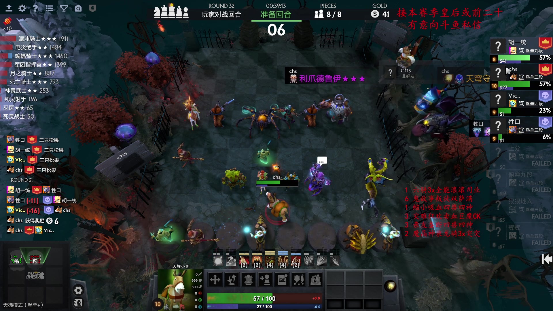 【2023-03-23 00点场】叫我混子丶：堡垒局。主打一手教学！