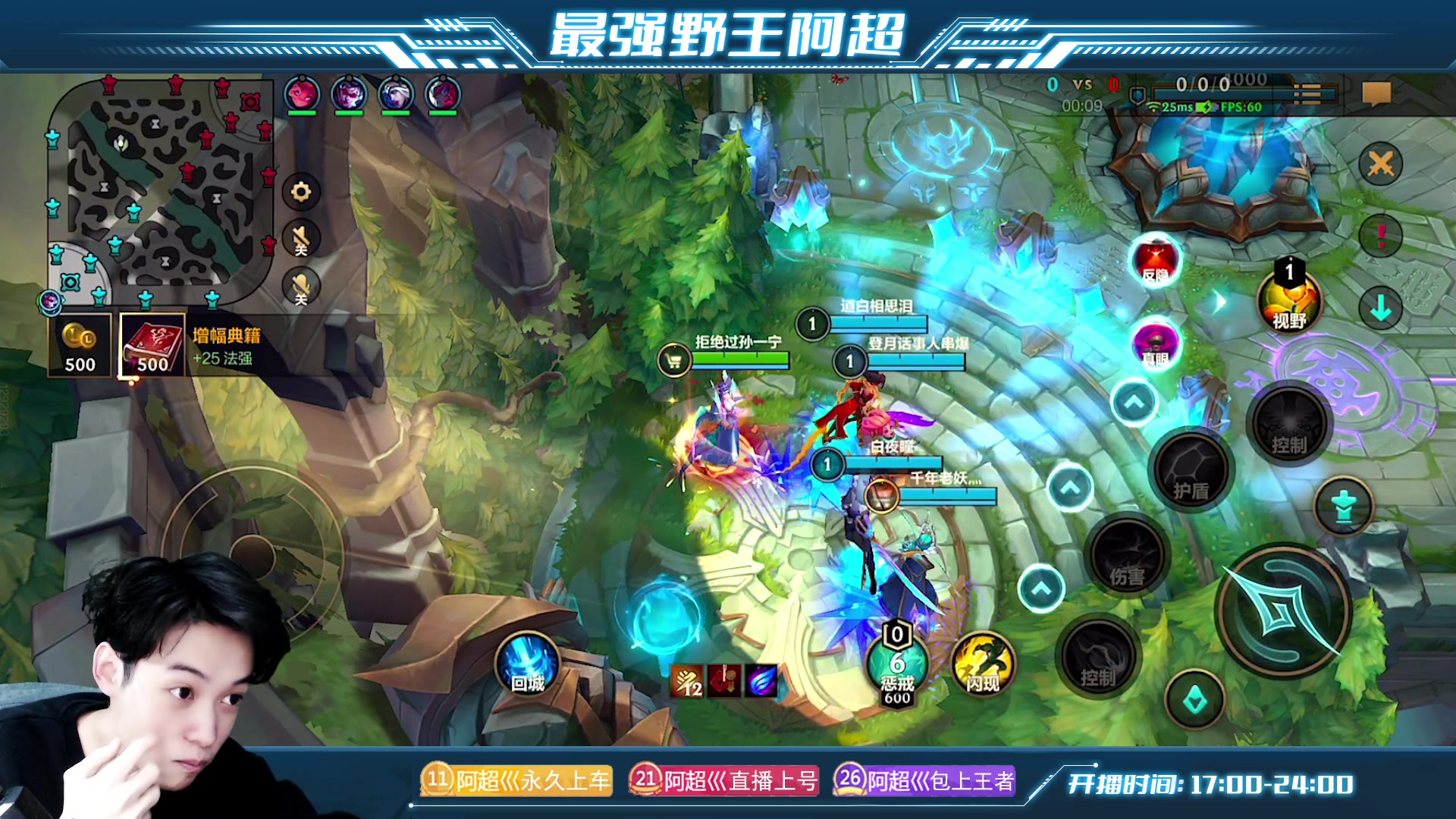 【2023-03-22 22点场】阿超cc丶：⭐阿超：新版本 免费上车！