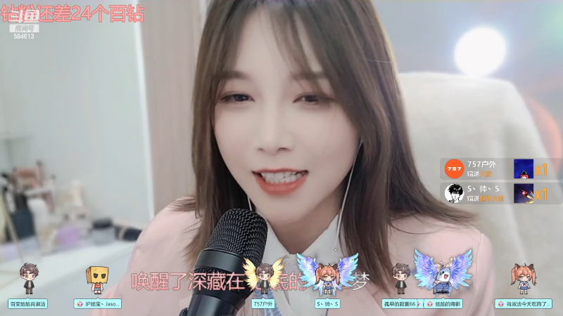 【户外】百变姑姑肖淑洁的精彩时刻 20230323 00点场