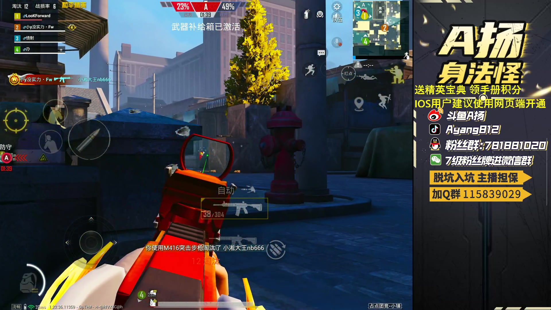 【2023-03-23 17点场】A扬丷：开精英手册兑稀有道具