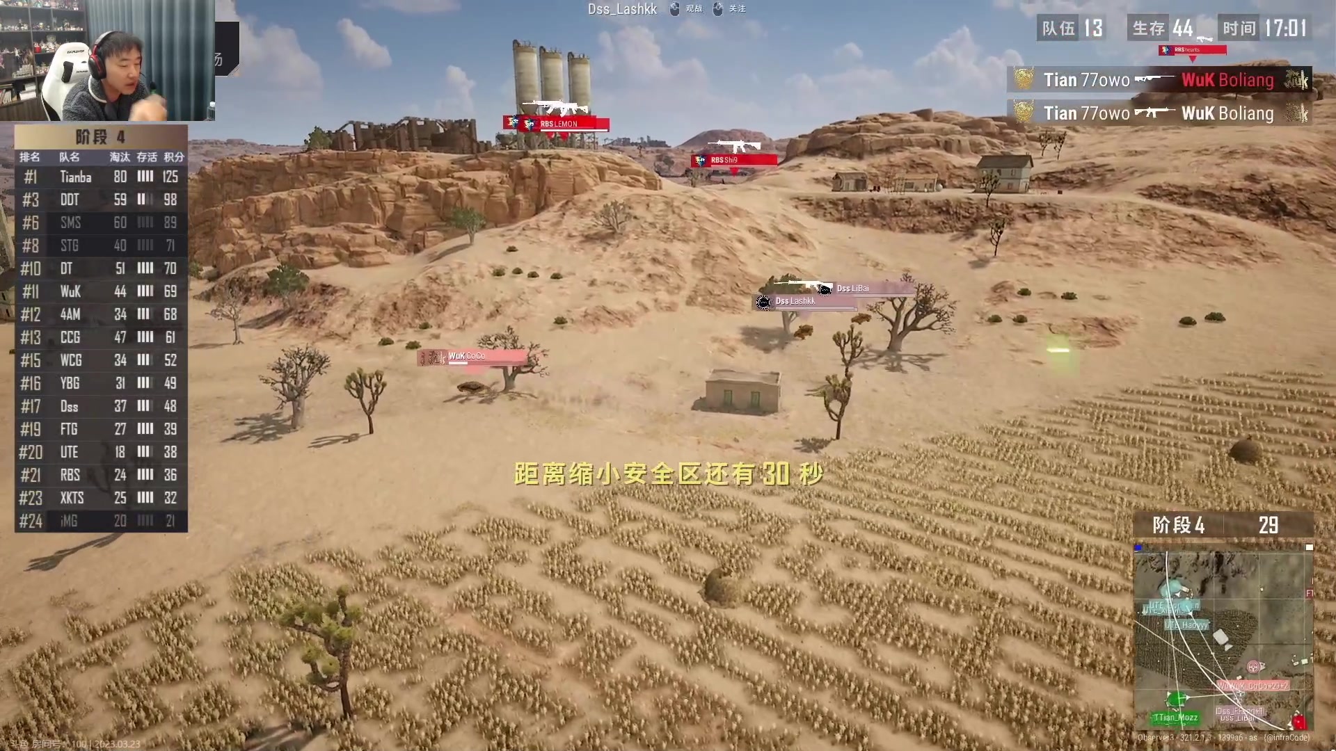 【2023-03-23 21点场】4AM小海xx丶：任丘开瓶器，火瓶终结者