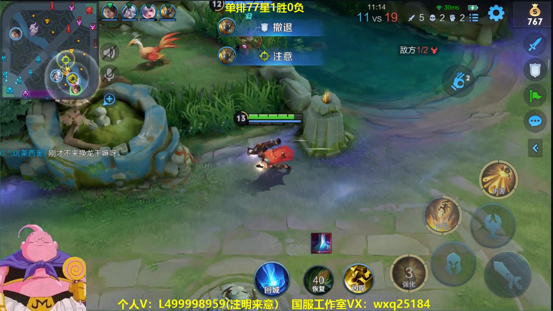 【2023-03-23 06点场】大魔王夏天天丶：单排随机射手你选什么我打什么，71-80