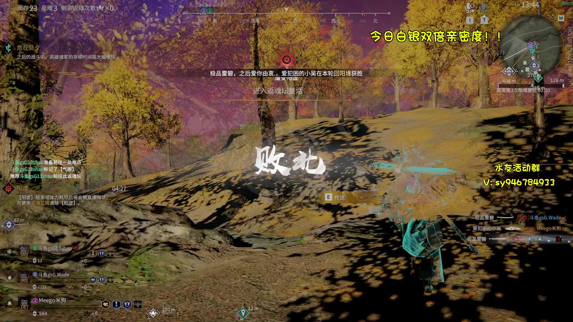 【2023-03-22 23点场】sysyu：【sy】今天把鸡战神模式