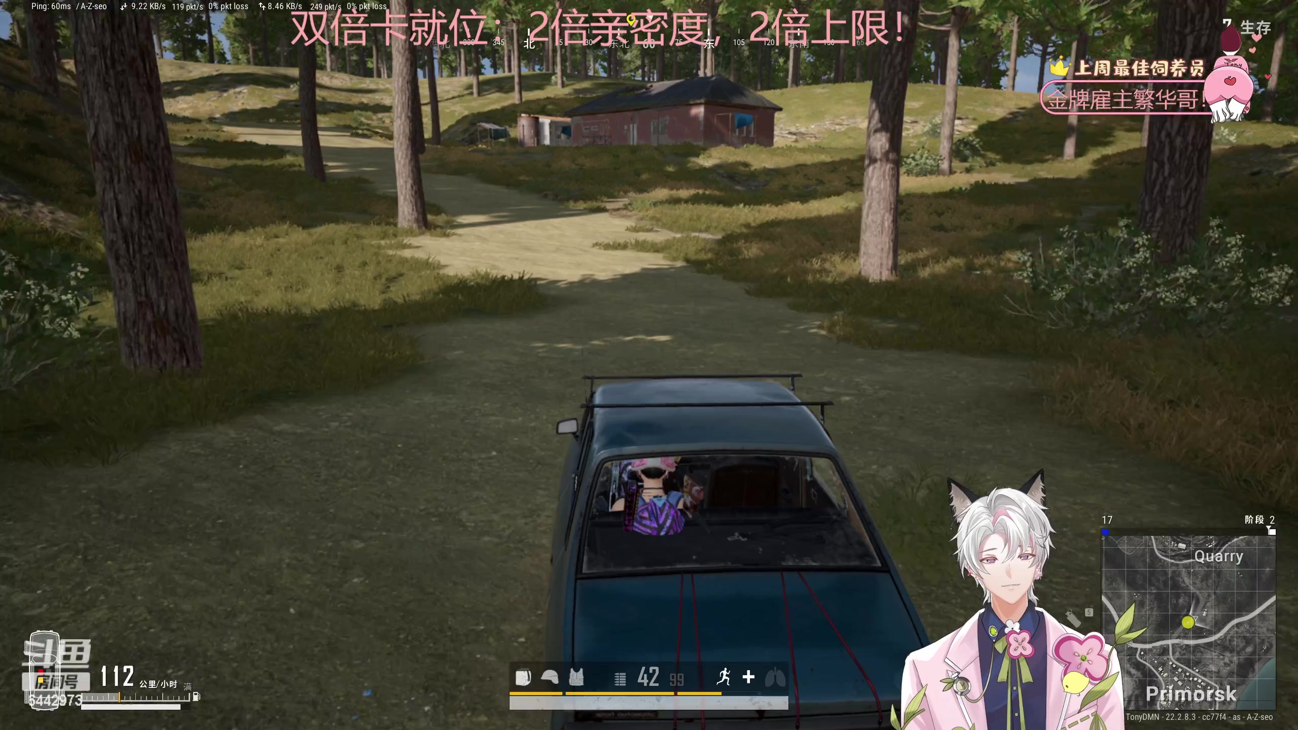 【2023-03-22 21点场】Tony托公子：新活动赢双倍卡！请叫我兜大人！！