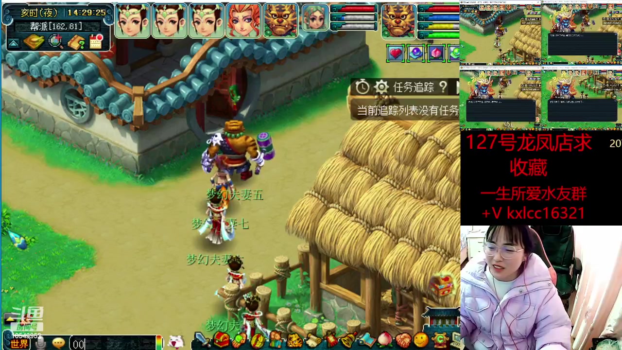 【2023-03-23 13点场】梦幻夫妻胖子：一生所爱全员渡劫！