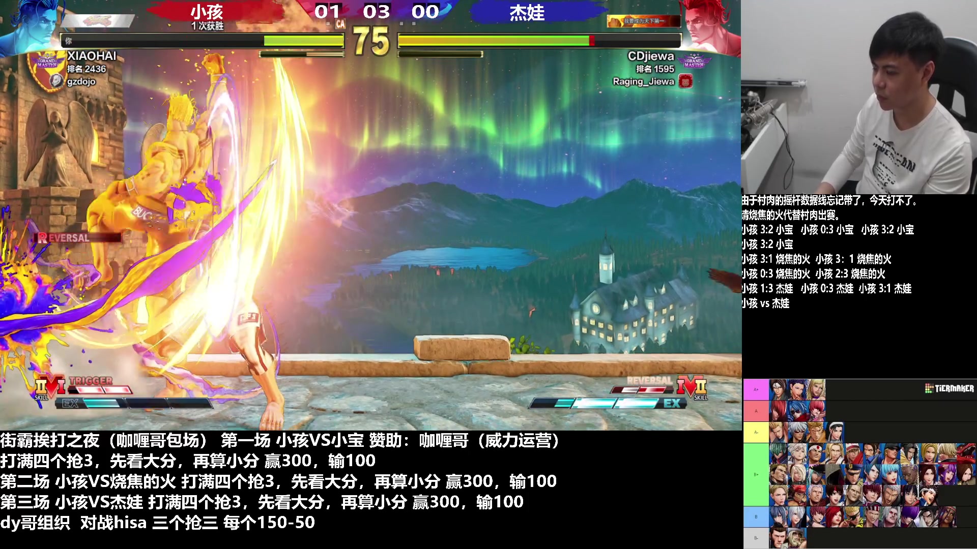 【2023-03-22 21点场】游天堂：白天回顾一下往期比赛