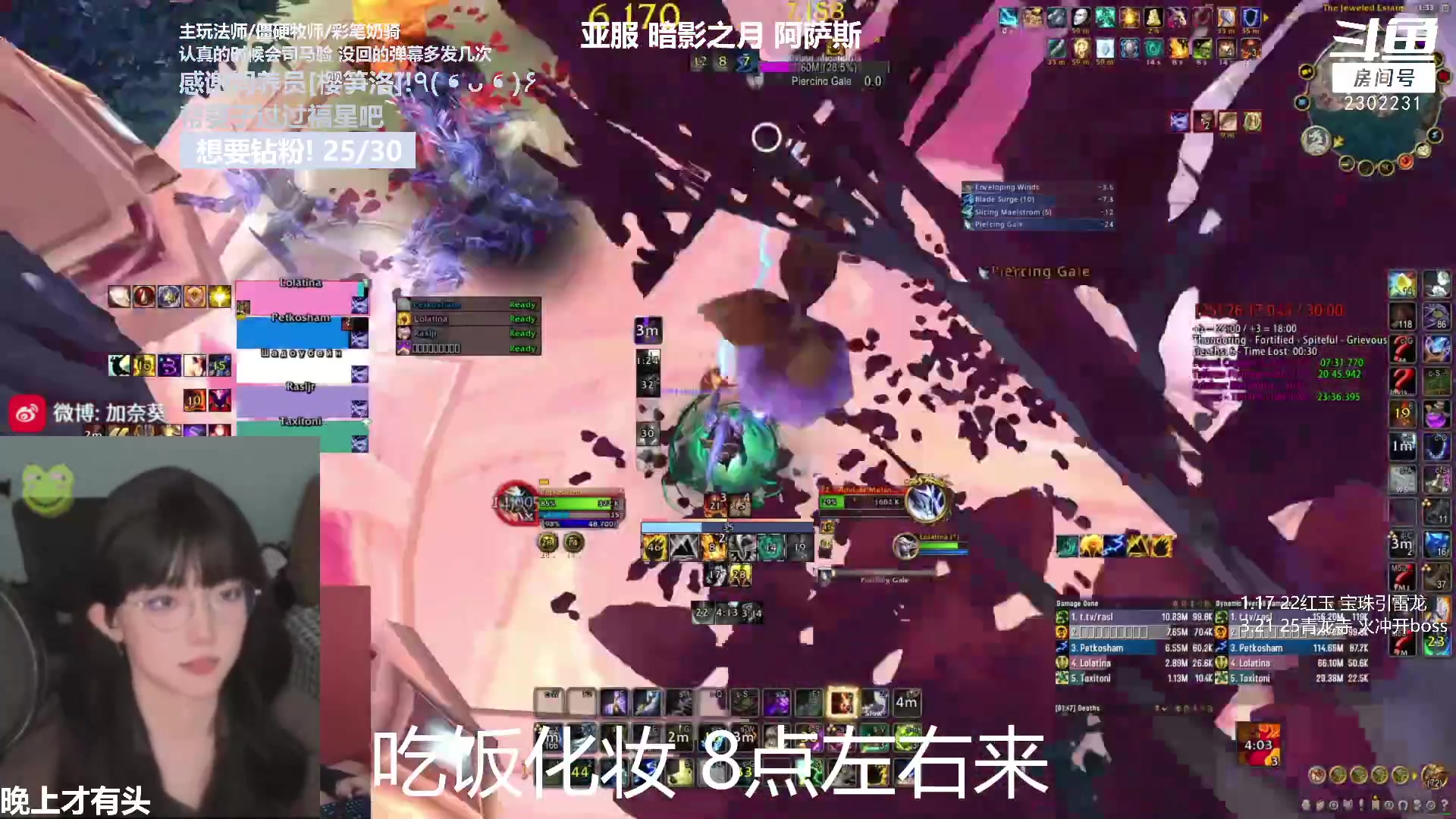 【2023-03-22 17点场】加奈葵：葵葵子:新来的法师主包