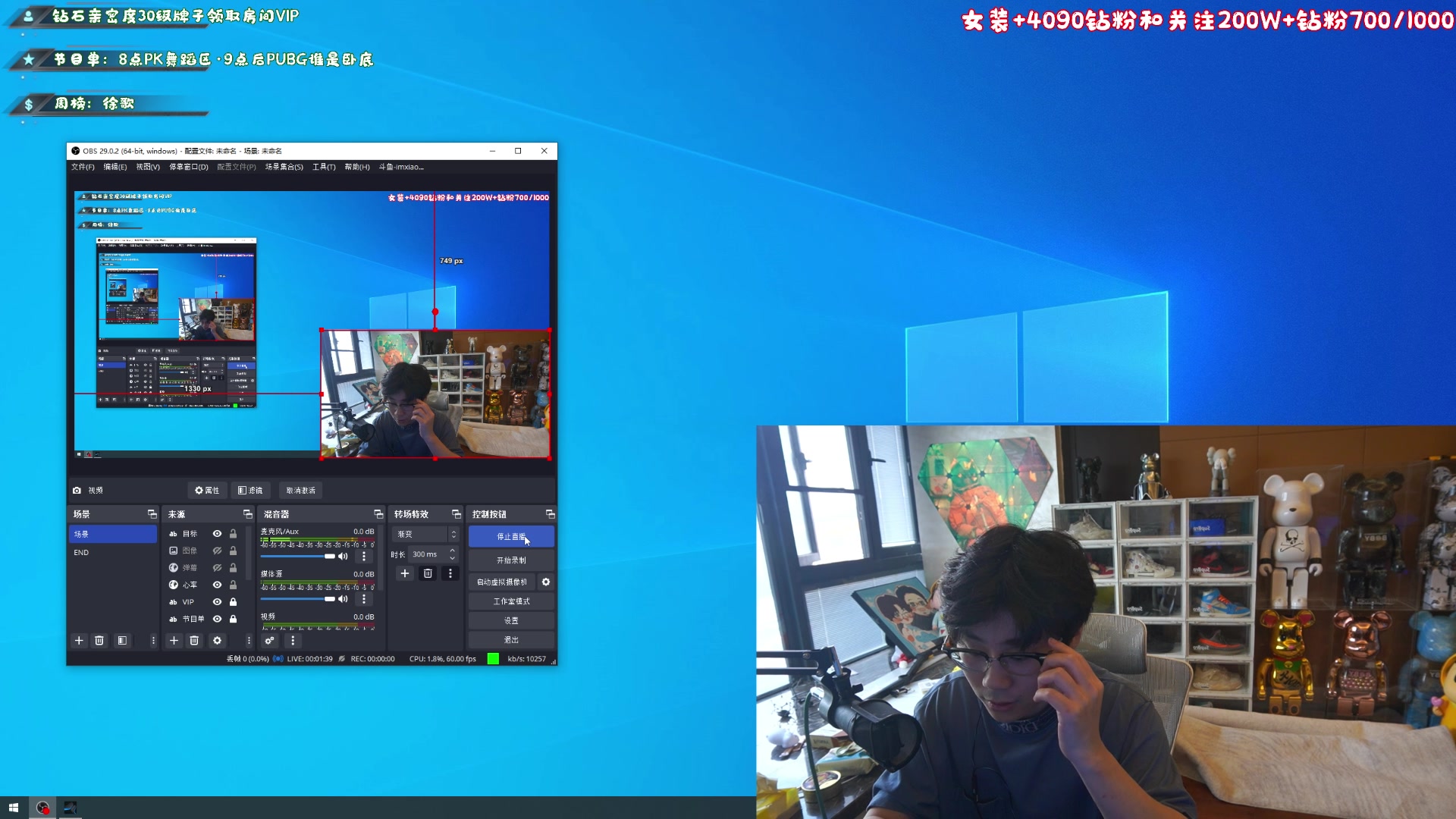 【2023-03-23 16点场】imxiaoxin：【✘-✘】黑白双煞