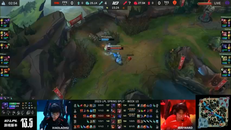 2023LPL春季赛TES浪费了峡谷先锋但是拿下了小龙