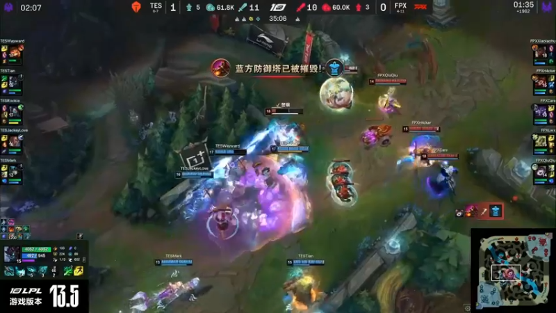 2023LPL春季赛TES打团战之前找卡萨丁，结果找到击杀大获全胜