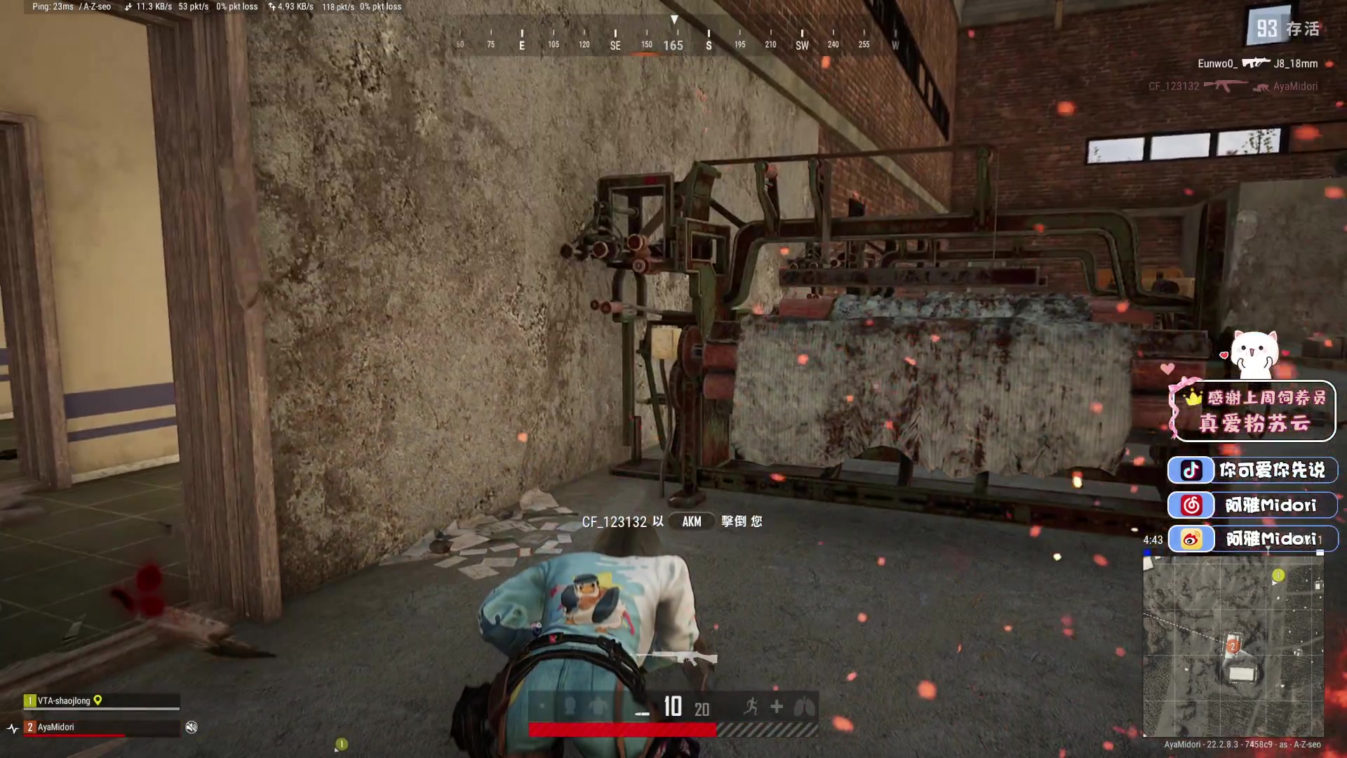 【2023-03-23 20点场】阿雅Midori：【阿雅】今天摸什么鱼比较好呢