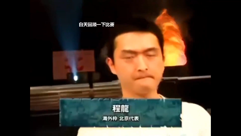 我在斗鱼看游天堂直播格斗游戏
