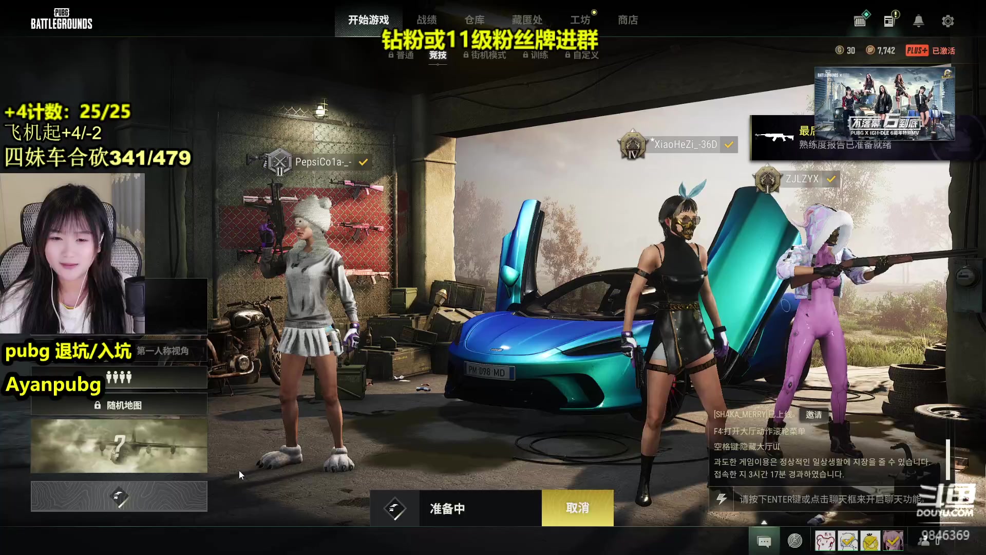 【2023-03-23 02点场】板板OwO：【呆猪】偶尔的神