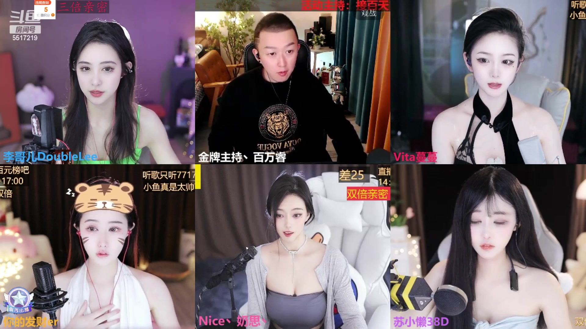 【2023-03-23 16点场】李哥儿DoubleLee：今天也要开心鸭 5517219