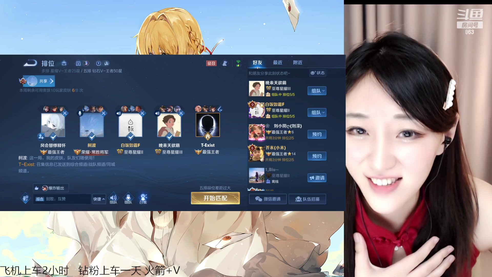 【2023-03-22 22点场】解说孙立人：女解说v区小号带粉