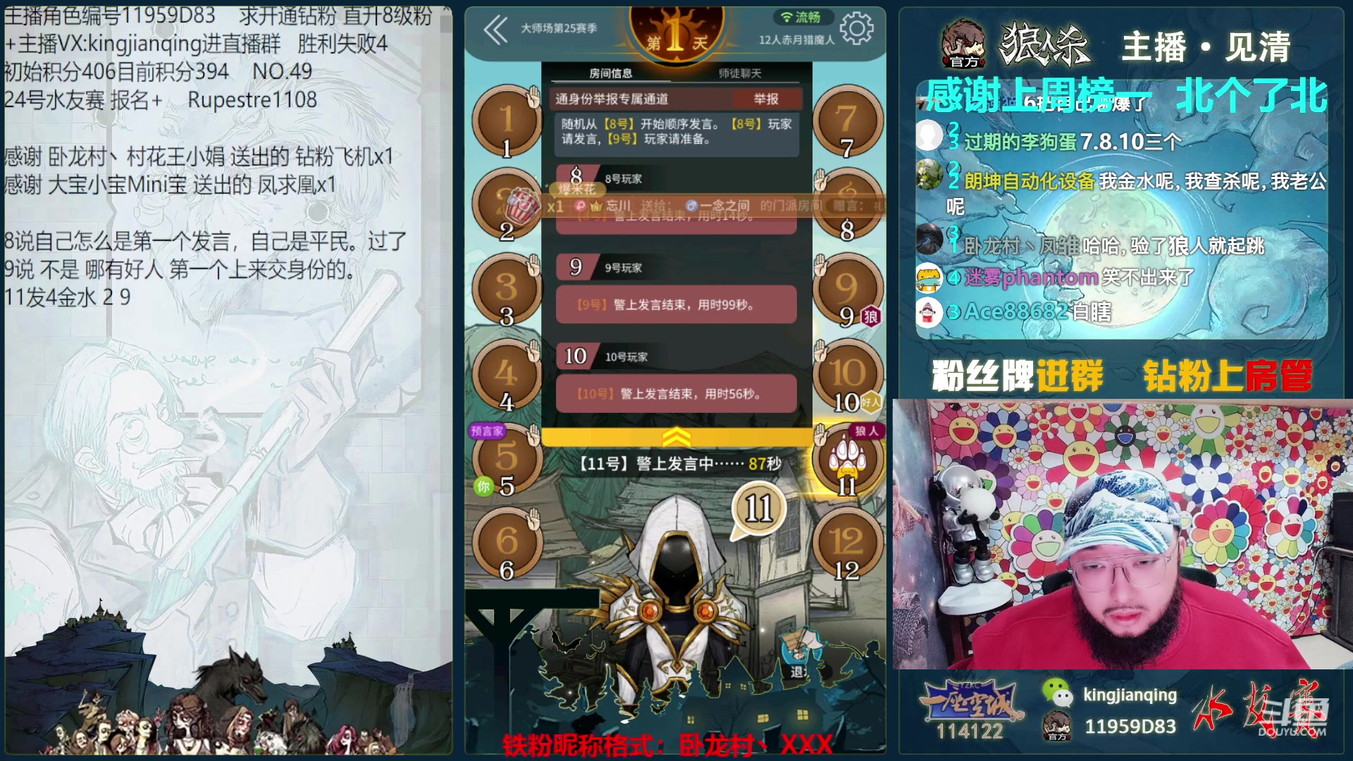 【2023-03-22 17点场】见清king：来，我教你一枪4狼猎魔人！