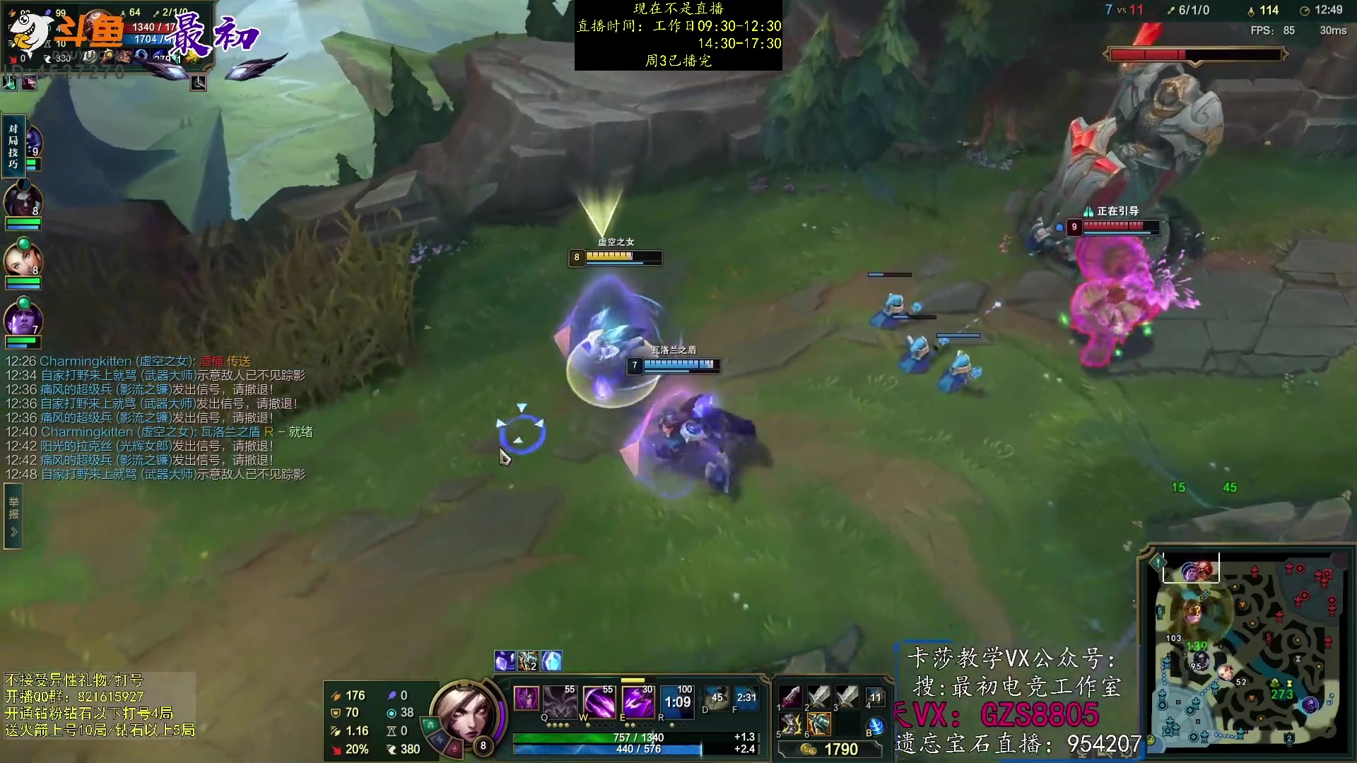 【2023-03-23 06点场】最初卡莎：第一卡莎：每盘不一样的玩法