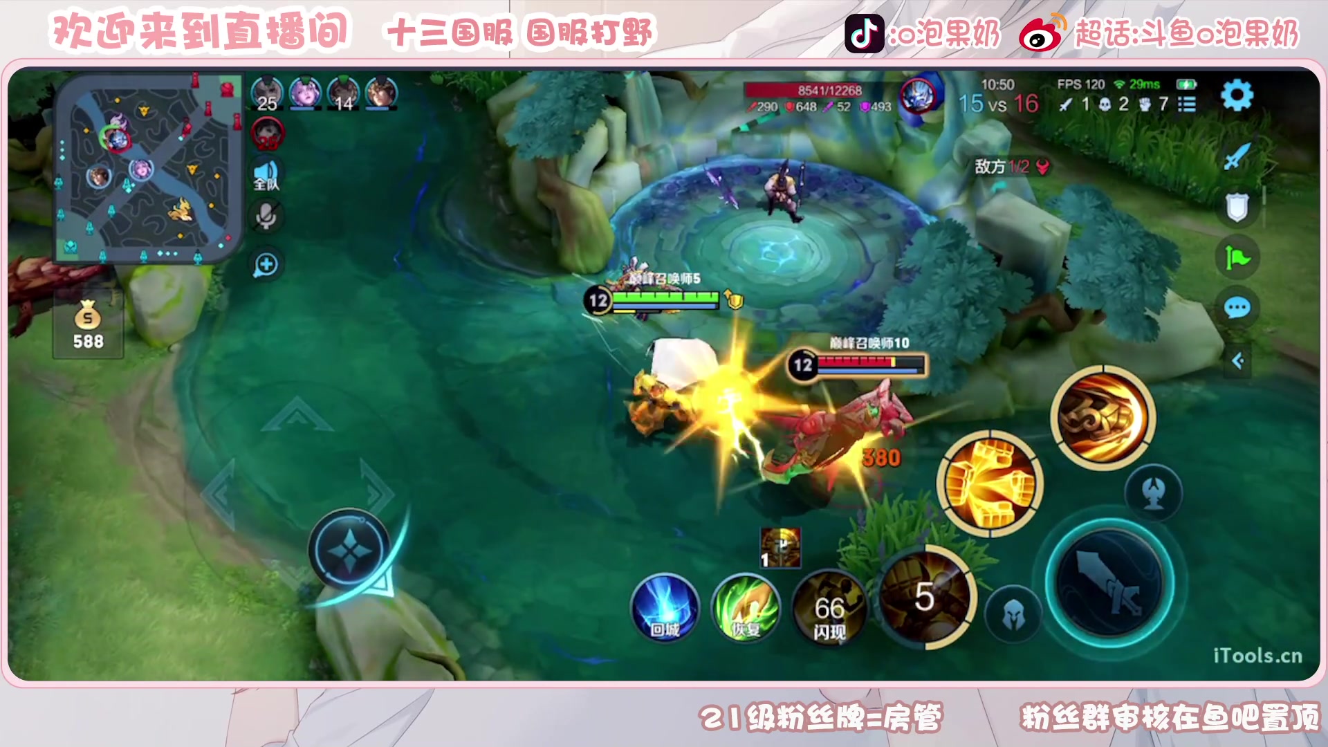 【2023-03-23 12点场】O泡果奶1111：宫本耀1800巅峰赛教学