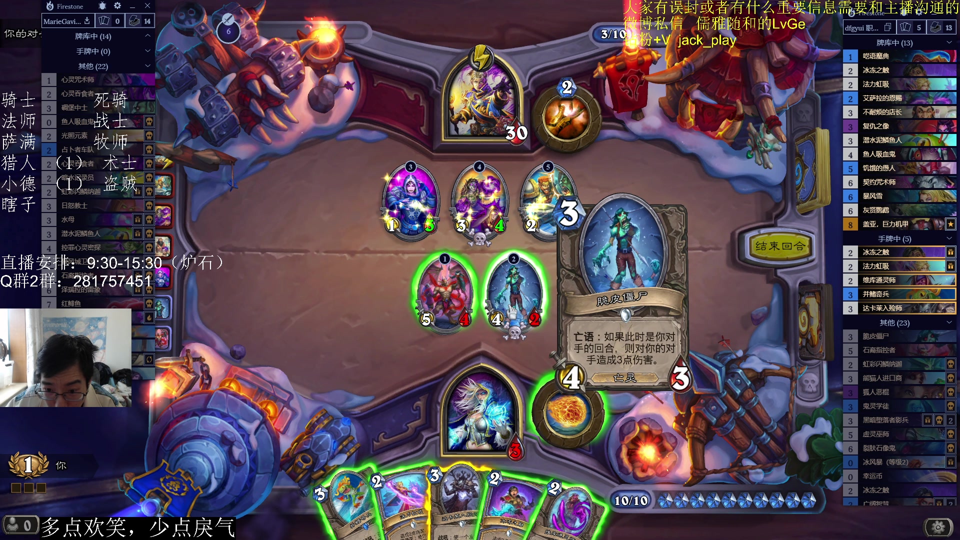 【2023-03-23 09点场】驴鸽LvGe：嗷嗷乱杀，不BB