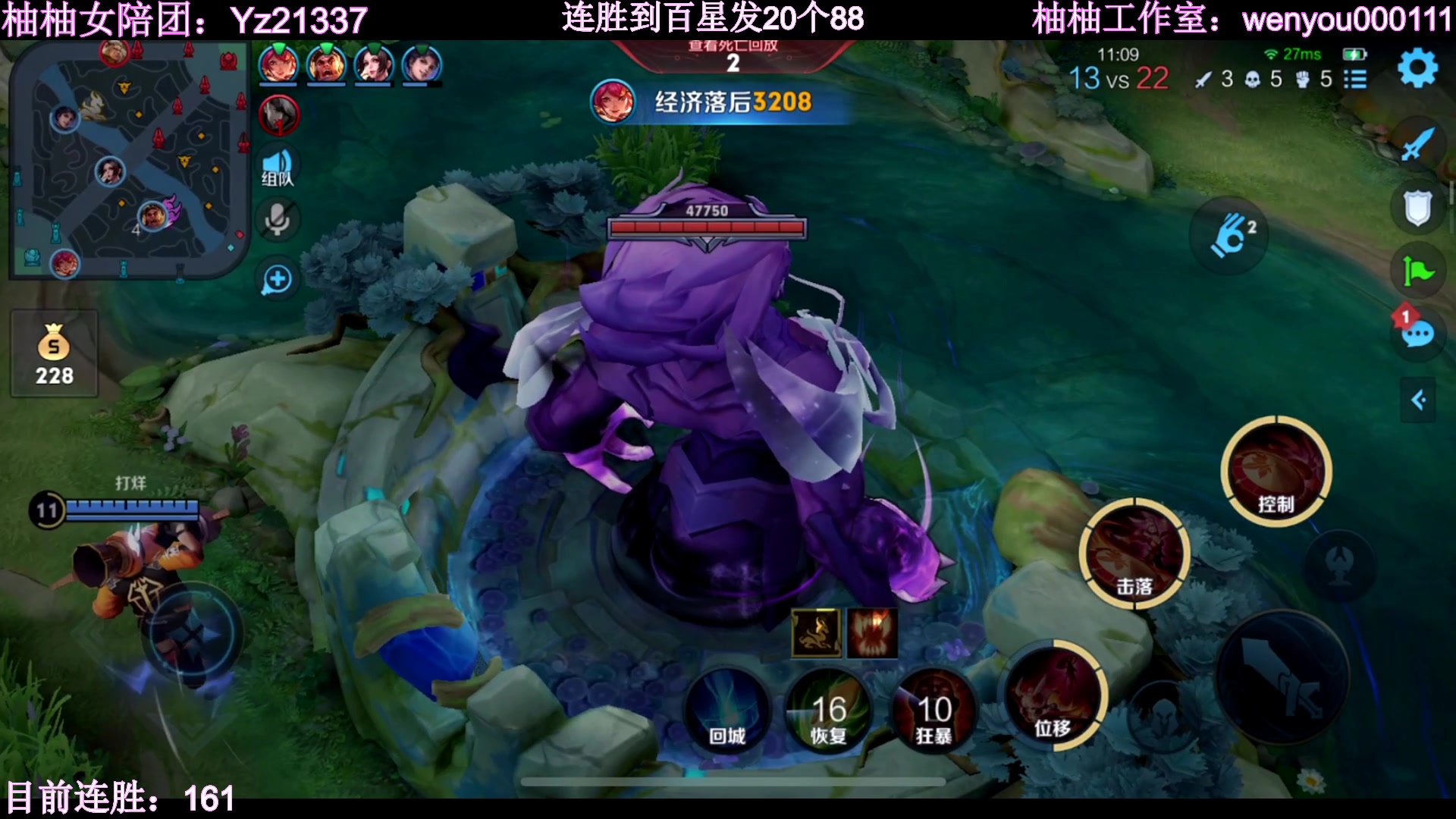 【2023-03-23 20点场】温柚：挑战单赛季连胜到传奇百星