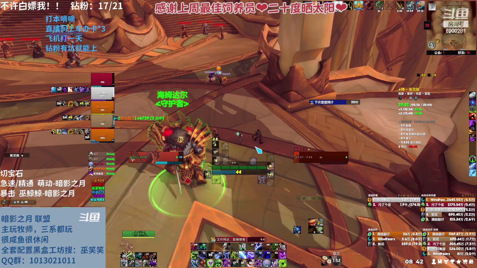 【2023-03-19 08点场】巫笑笑：wxx的时间轴轮回之路