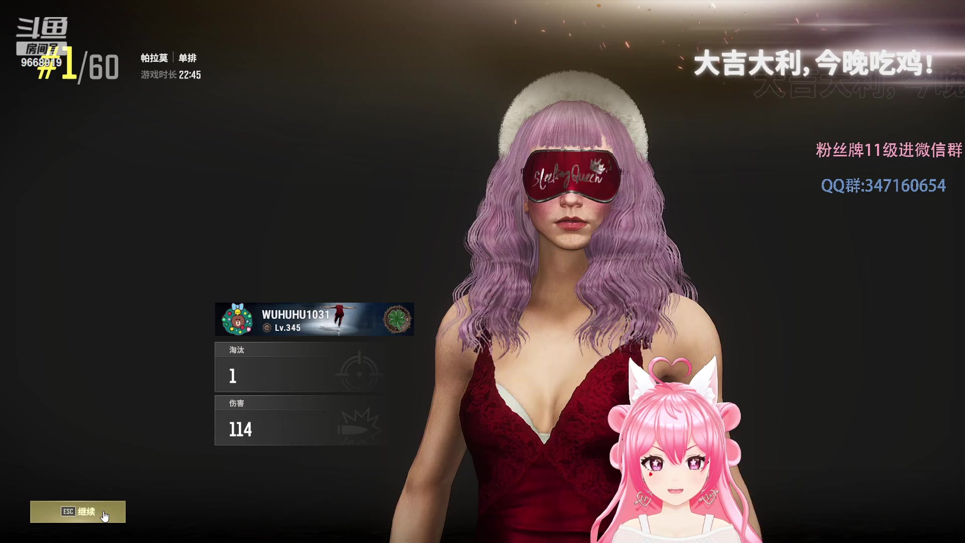 【2023-03-22 18点场】芜胡hu：哪里来的大懒虫