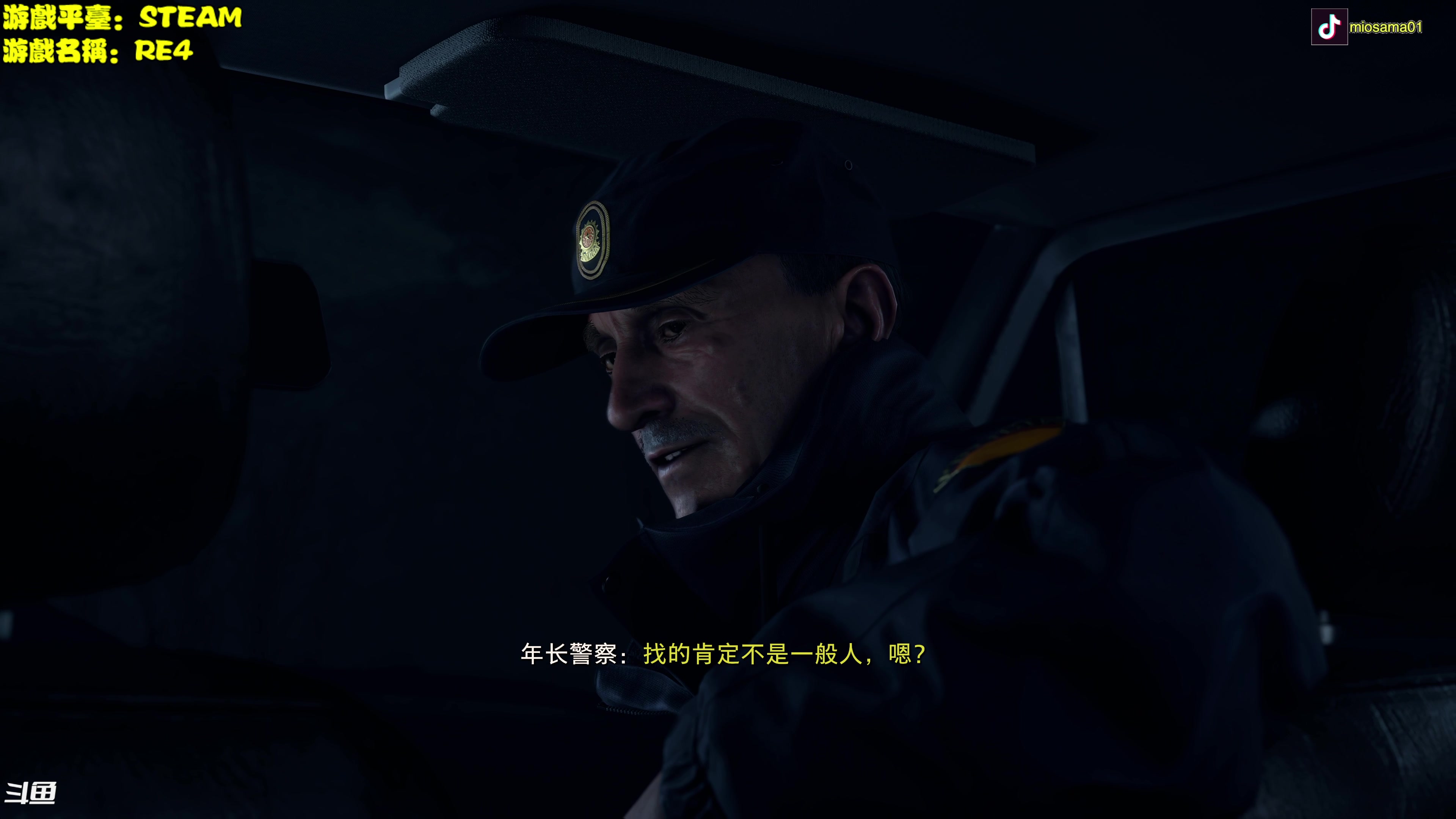 【2023-03-23 18点场】主播秋山澪丶：4K60帧：分头村庄一日游