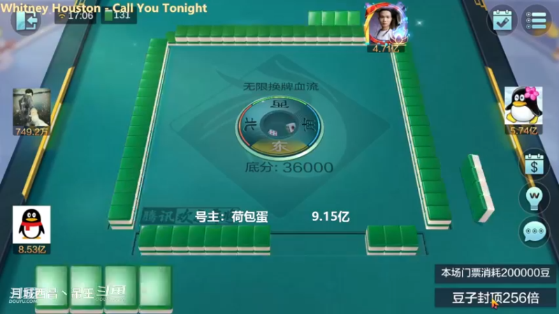 无限换牌，正2.65亿