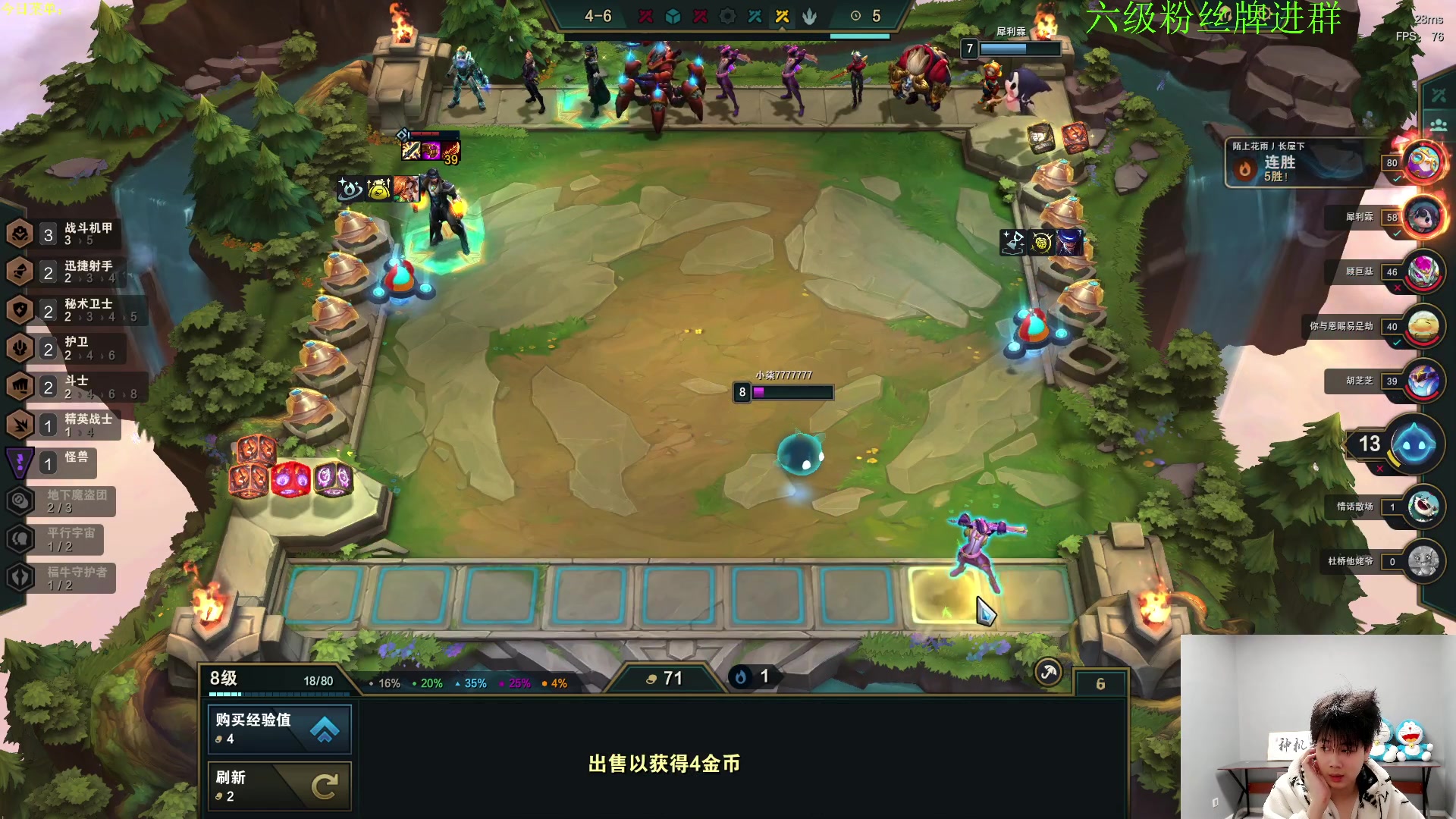 【2023-03-23 18点场】是小柒鸭XQ：只会赌六魔道两伯块追梦！