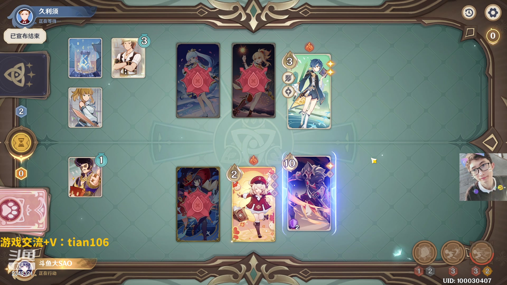 【2023-03-22 18点场】賤丶大骚賤：人在哦，欢迎提问！