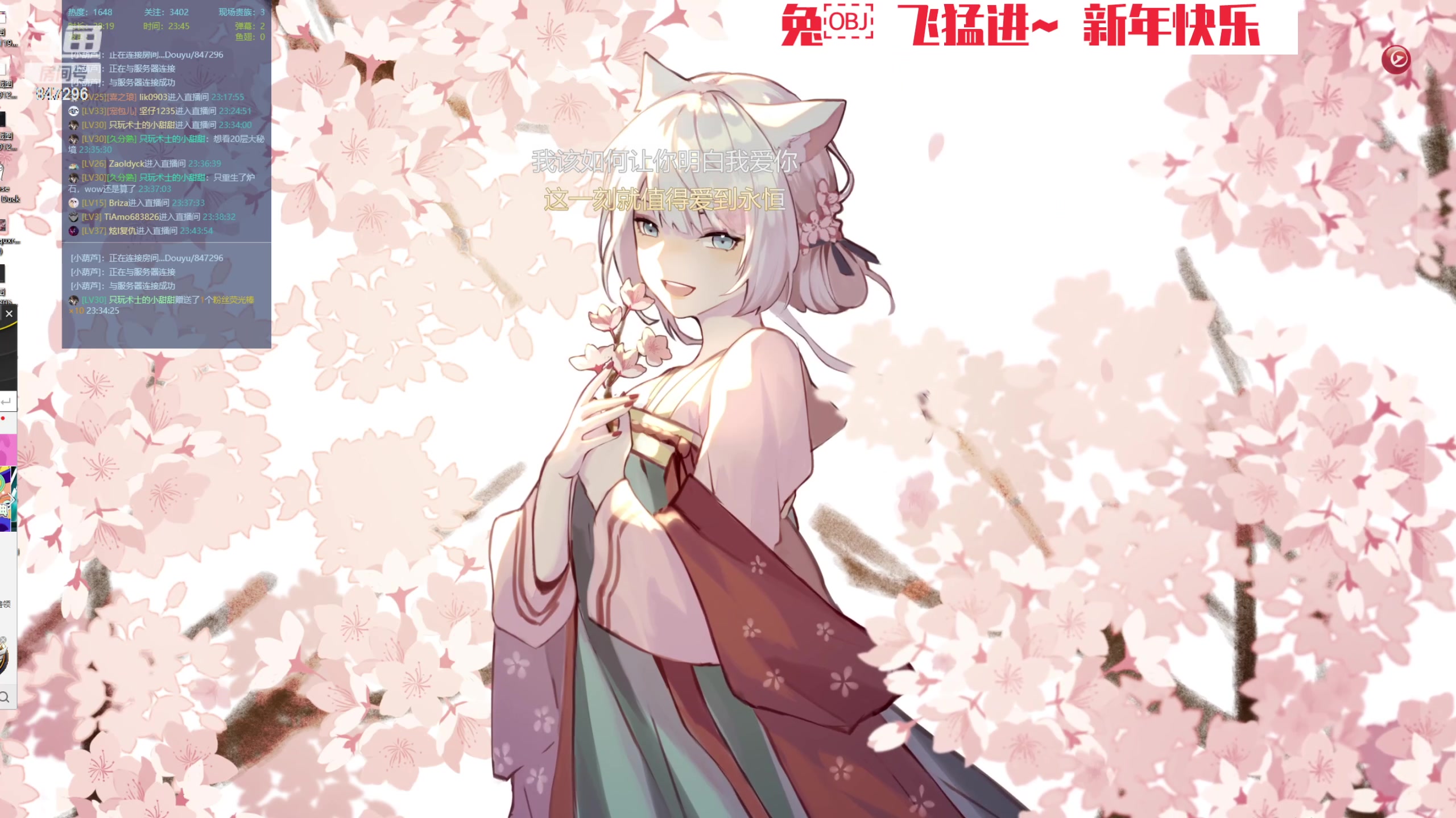 【2023-03-22 23点场】犬森SHANK：【犬森】唱歌唱歌唱歌儿