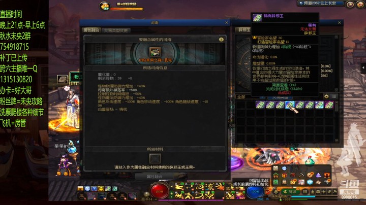 打半天12组队又给打发了