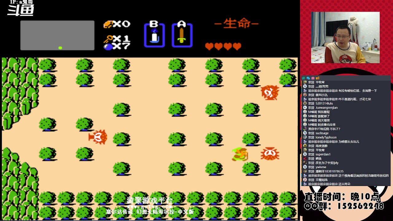 【2023-03-23 00点场】a鬼哥：a鬼哥-一天就知道玩