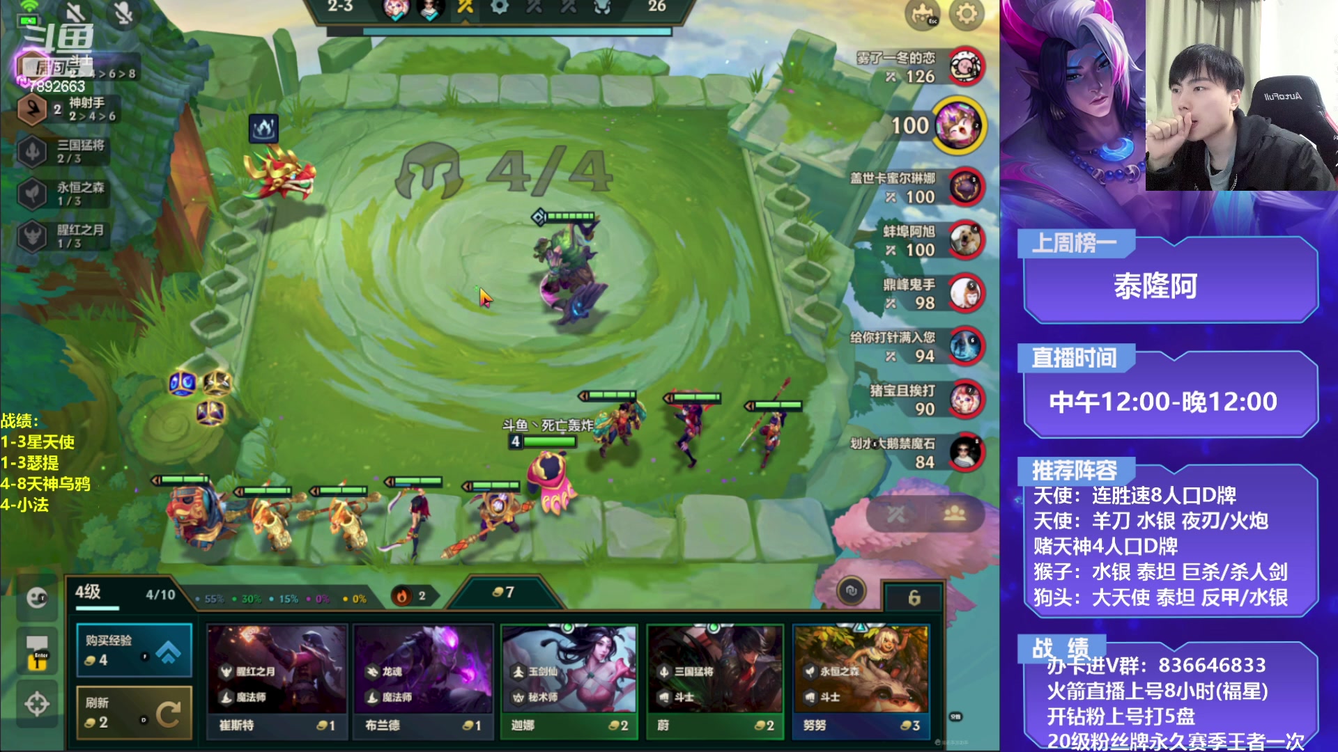 【2023-03-23 18点场】死亡轰炸DD：空城小法教学