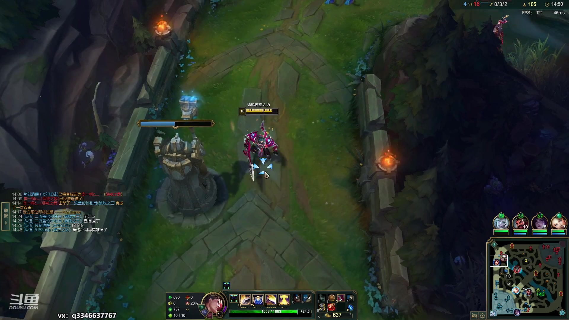 【2023-03-22 16点场】小君盖伦King：小君盖伦yyds~